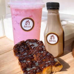 คอมโบสุดคุ้ม 3 in 1