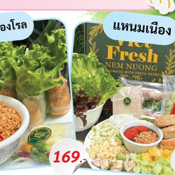 เวียดเฟรช แหนมเนือง สาขา Event