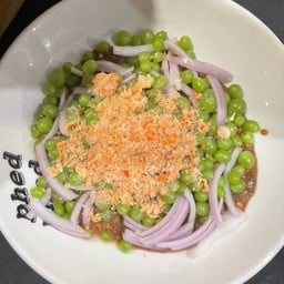 ตำองุ่นดิบกะปิ