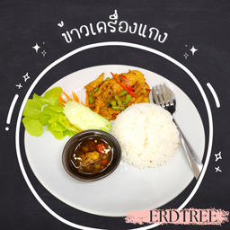 ข้าวเครื่องแกง