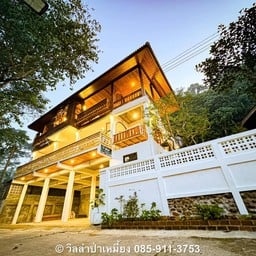 ขอบคุณรูปภาพจาก facebook วิลล่า ป่าเหมี้ยง / สำหรับลงข้อมูลวงในค่ะ