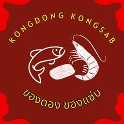 ของดอง ของแซ่บ