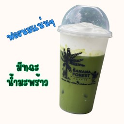 มัทฉะน้ำมะพร้าวฟองนม