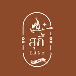 สุกี้ Eat Me By หีบ ซด