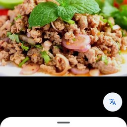 ลาบหมู