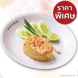ข้าวผัดกุ้ง