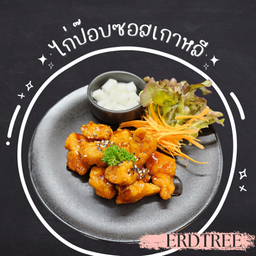 ไก่ป๊อบซอสเกาหลี