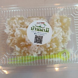 ขนมมันสำปะหลังคลุกมะพร้าว