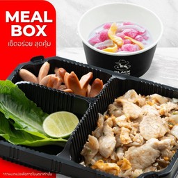 Stir-Fried Rice Noodles with Chicken+Cocktail Sausages+Dessert