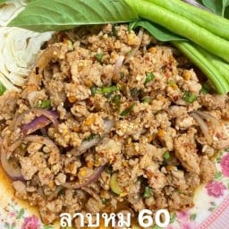 ข้าวกระเพรา+ข้าวไข่เจียว+ลาบหมู+ต้มแซ่บกระดูกอ่อน