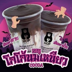 HOP Chafe สาขาโลตัส ลาดพร้าว
