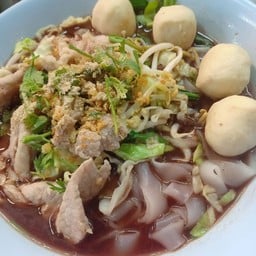 ชายสี่ บะหมี่เกี๊ยว หน้า มฟล.