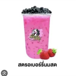 นมสตอเบอร์รี่