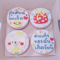 คนเก่งของฉันเกิดวันนี้ (mini cups)