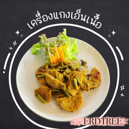 เครื่องแกงเอ็นเนื้อ/กับข้าว