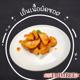 เอ็นเนื้อผัดซอส