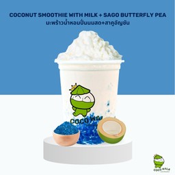มะพร้าวน้ำหอมปั่นนมสด+สาคูอัญชัน