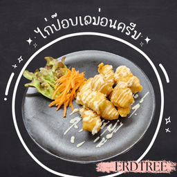 ไก่ป๊อปเลม่อนครีม