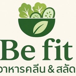 Be fit อาหารคลีนและสลัด พหลโยธิน59