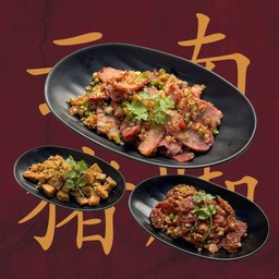 ผัดพริกเกลือยูนนาน (กับข้าว)