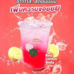 แดงมะนาวโซดา