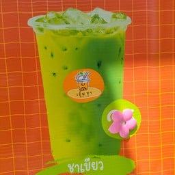 ชาเขียว เข้มข้นหอมหวาน