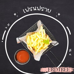 เฟรนฟราย