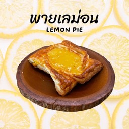 พายเลม่อน Homemade