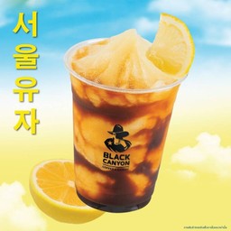 Espresso Yuzu Honey Frosty