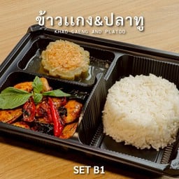 SET B1 ข้าวราดแกง 2 อย่าง