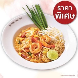 ผัดไทยเส้นใสกุ้งสด (Popular)