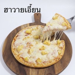 พิซซ่า ฮาวายเอี้ยน Size L