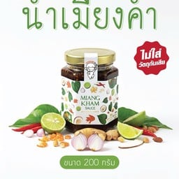 น้ำเมี่ยงคำ