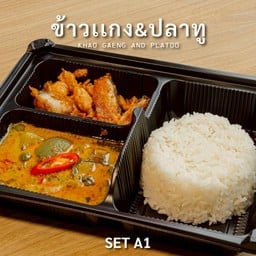 SET A1 ข้าวราดแกง 2 อย่าง