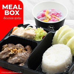 Fried Garlic Rib Eye with Rice+Tuna Salad with Herbs and Spicy Dressing+Dessert