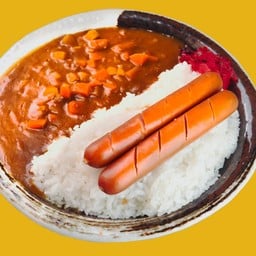 ข้าวแกงกะหรี่ไส้กรอก