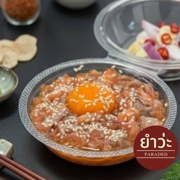 แซลม่อน ยูเกะ