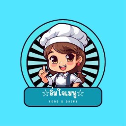 อิ่มใจเมนู