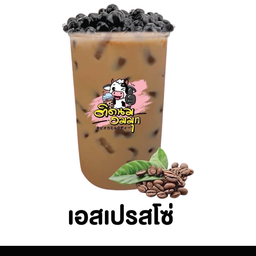 เอสเปรสโซ่