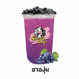 ชาองุ่น