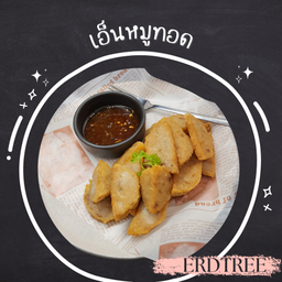 เอ็นหมูทอด