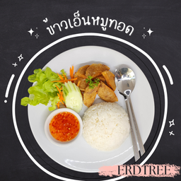 ข้าวเอ็นหมูทอด