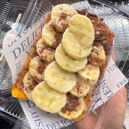 ปังปิ้ง กล้วย ไมโล