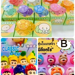 รับฟรี!! (กล่องจุ่ม โมเดลจิ๋ว 1 กล่อง) / เมื่อซื้อเซ็ตวันเกิด 20 ชิ้นขึ้นไป