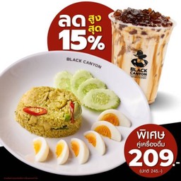 ข้าวผัดเขียวหวานไก่คู่เครื่องดื่ม