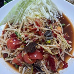 ส้มตำปูปลาร้า