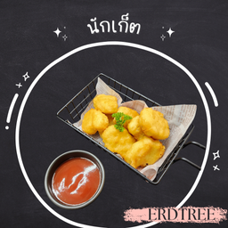 นักเก็ต