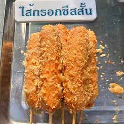 ไส้กรอกชีสสั้น