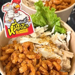 หมี่ไก่ฉีก เฟรนลี่ สันนาเม็ง