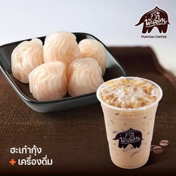 ฮะเก๋ากุ้ง 1 กล่อง คู่เครื่องดื่มเย็น 129 บาท